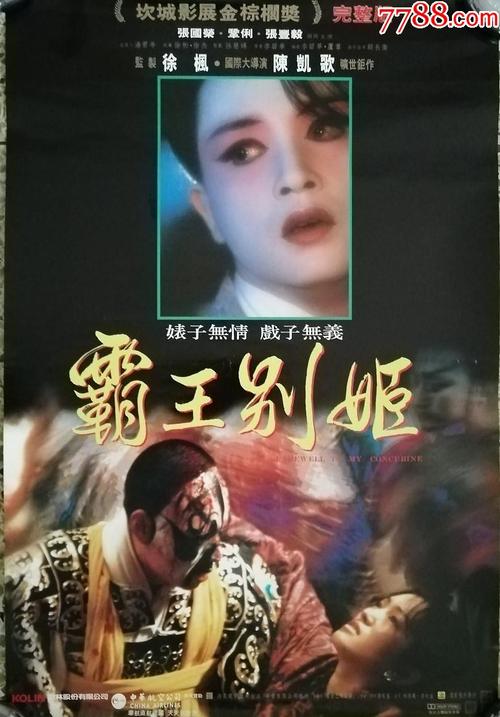 哪里能买到中国银行流水